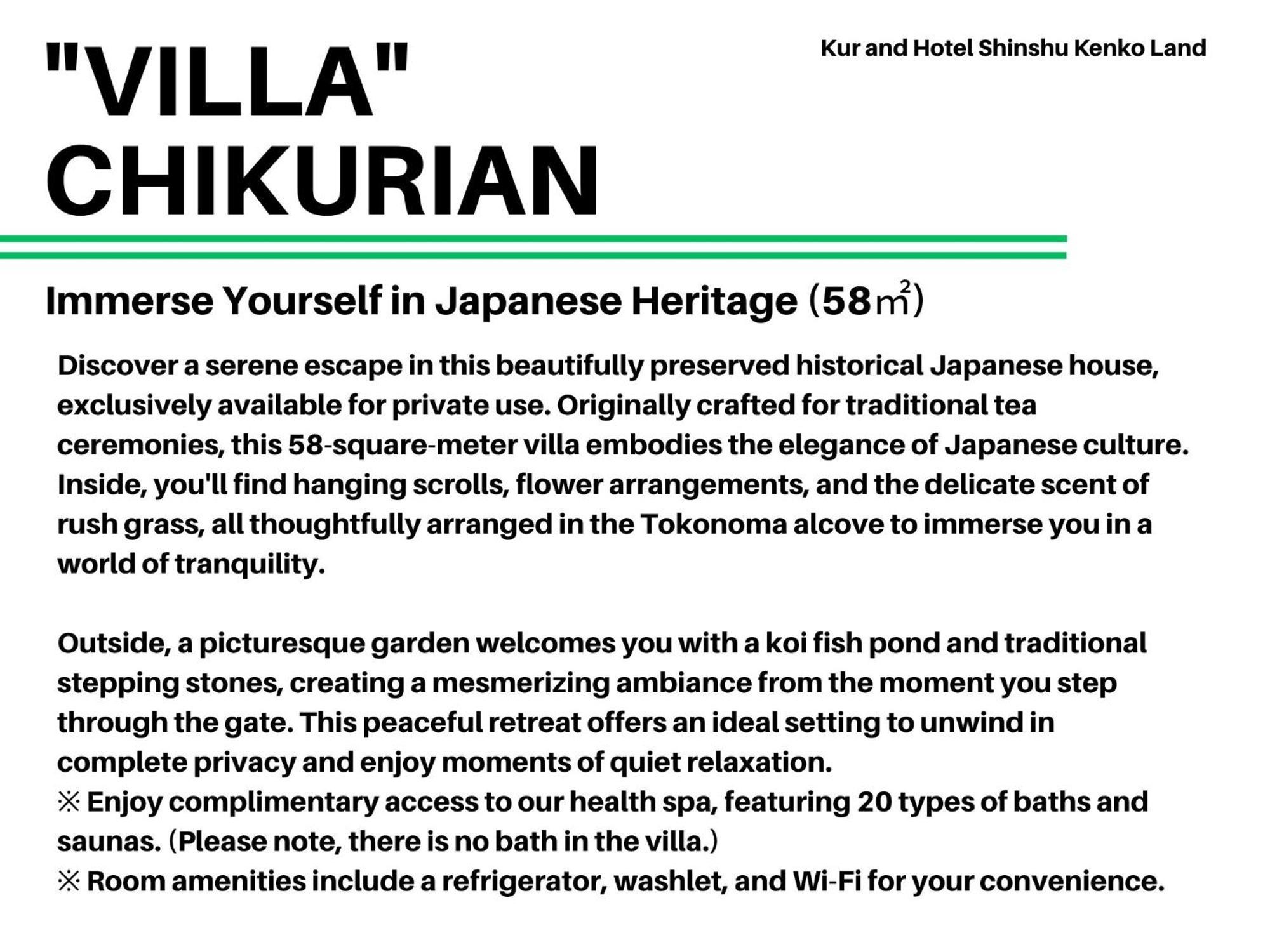Kur And Hotel Shinshu Шиоджири Екстериор снимка
